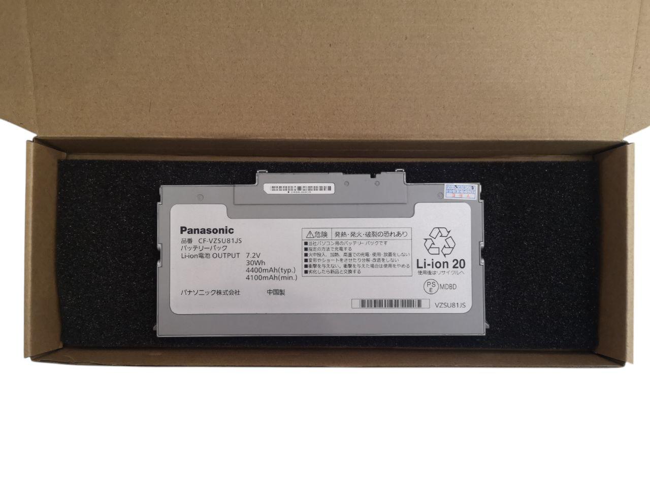 Аккумулятор для Panasonic Toughbook CF-VZSU85JS/CF-VZSU81JS/EA/CF-AX2/CF-AX3/CF-AX4/CF-AX5 4400 mAh 30Wh (000013194)