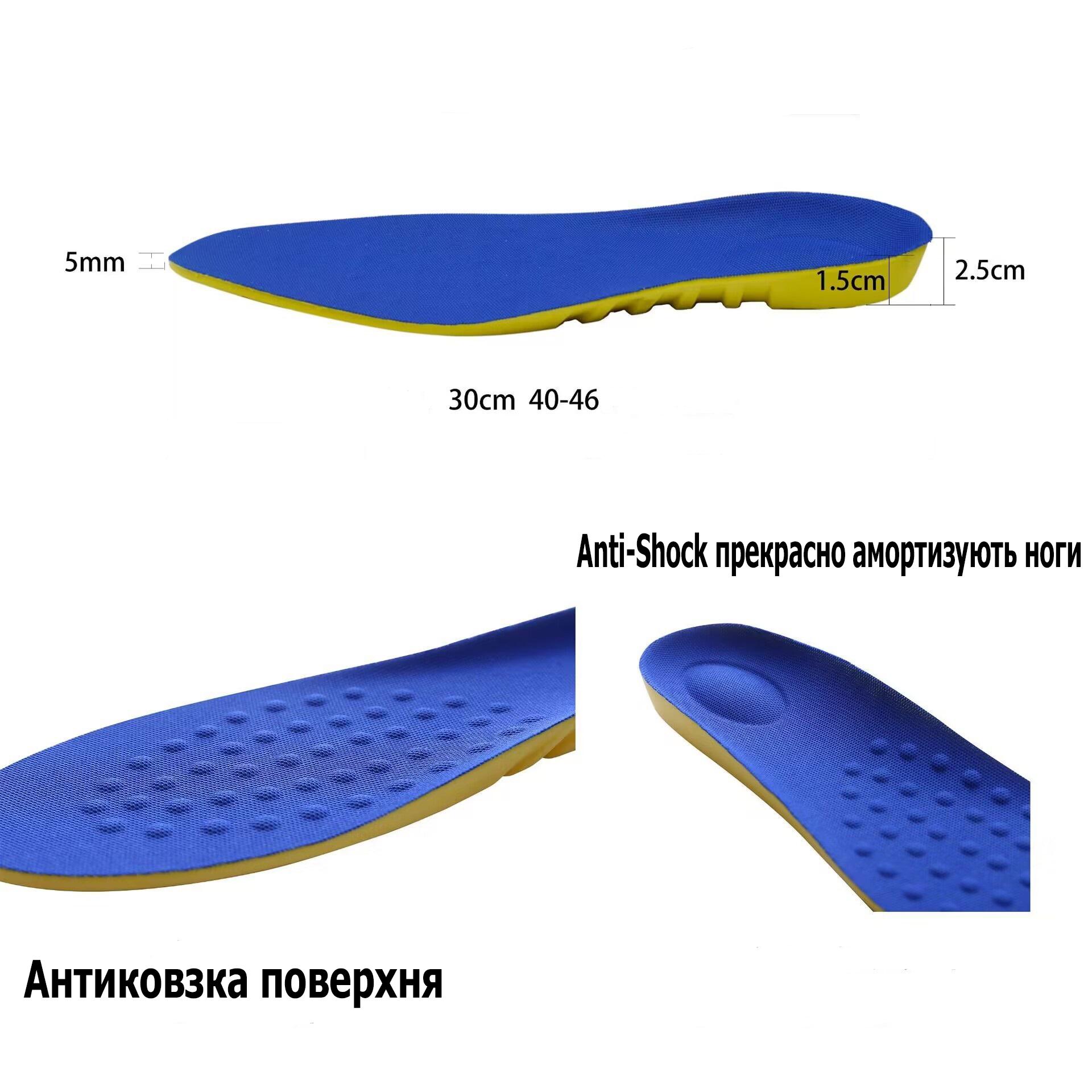 Стельки ортопедические для бега и ходьбы обрезные р. 40-46 (U9104) - фото 3