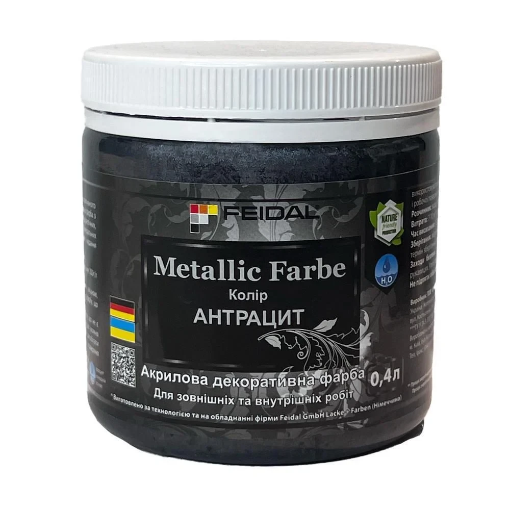 Эмаль с металлическим перламутровым блеском Feidal Metallic Farbe 0,4л Антрацит (1886454937)