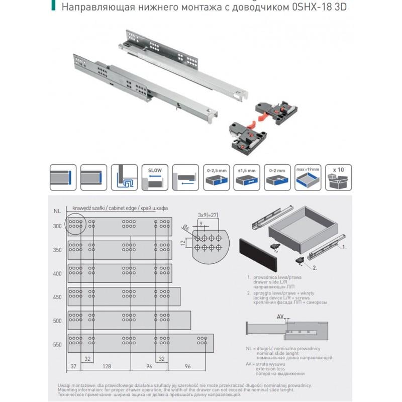 Направляющая нижнего монтажа с доводчиком PRO L-300 - фото 3