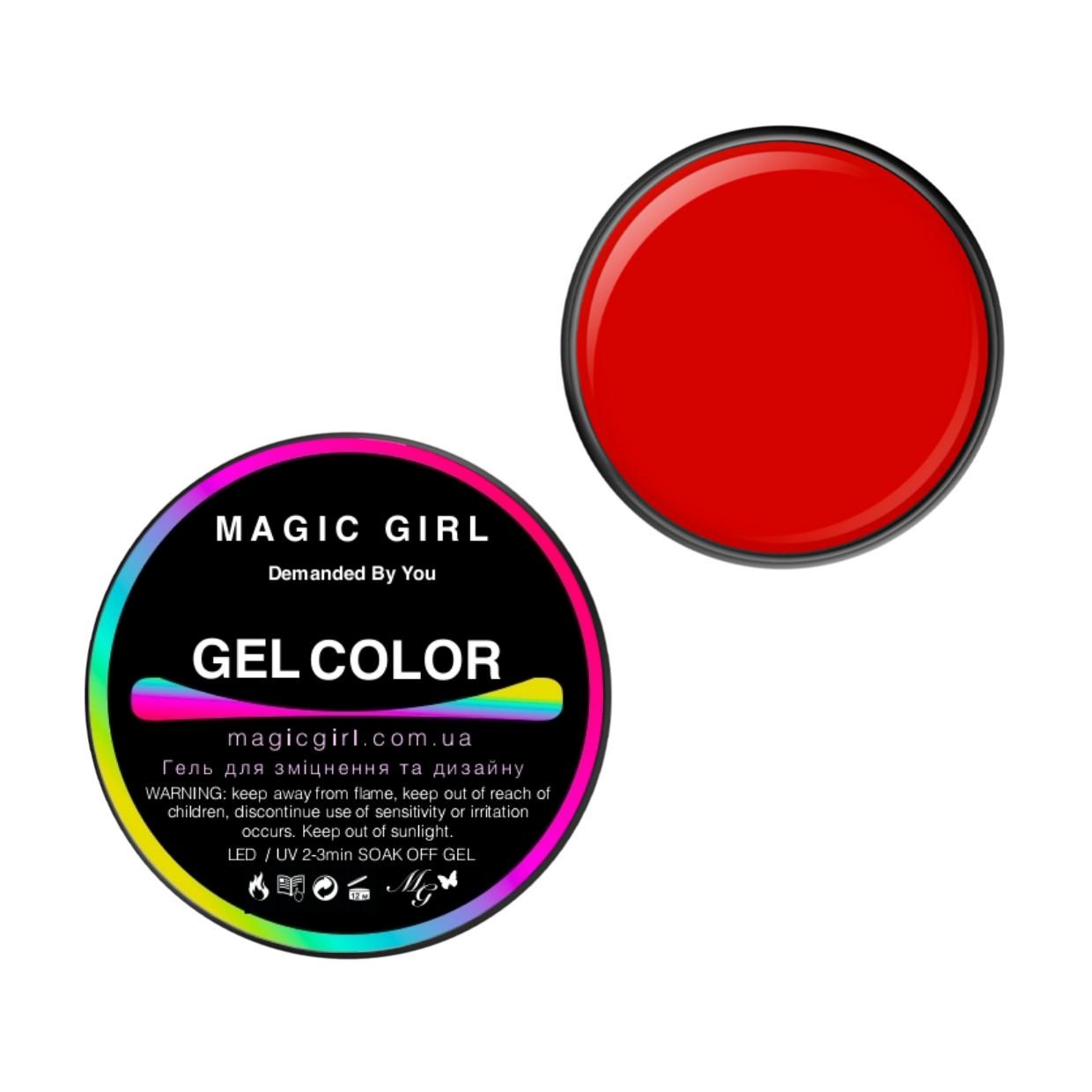 Гель для зміцнення та дизайну Magic Girl Color Gel 12 мл Помаранчевий (A1636468776)