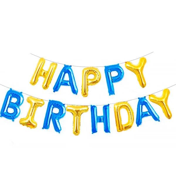 Воздушные шары Happy Birthday 40 см Желто-синий (12635171) Воздушные шары Happy Birthday 40 см Желто-синий (12635171)