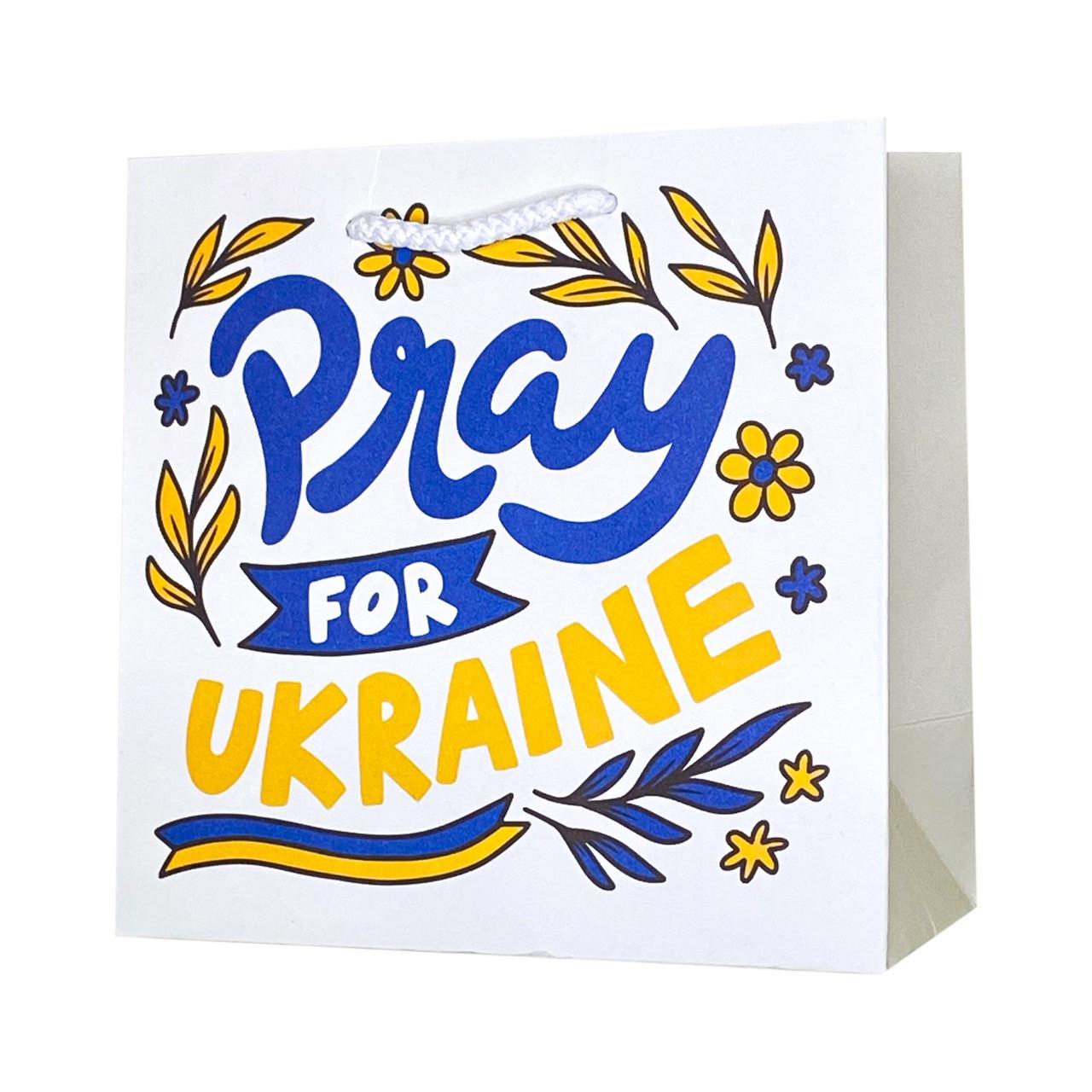 Подарунковий пакет "Pray for Ukraine" 150x150x80 мм
