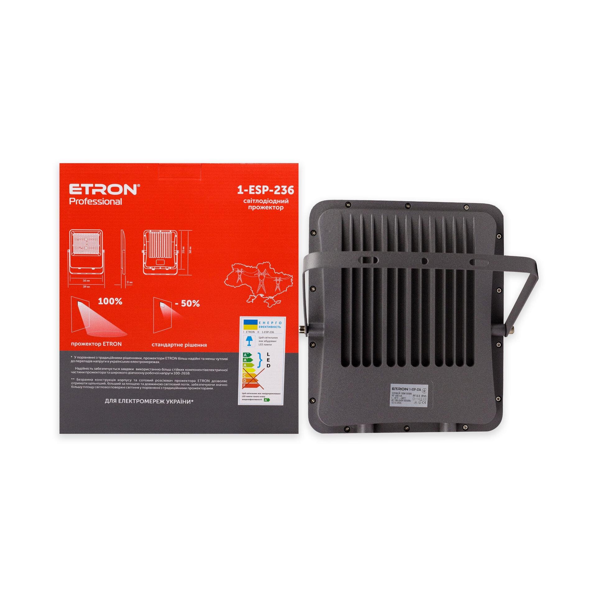 Світлодіодний прожектор ETRON Professional 150W 5000К IP65 (20757-е) - фото 7 Світлодіодний прожектор ETRON Professional 150W 5000К IP65 (20757-е) - фото 7