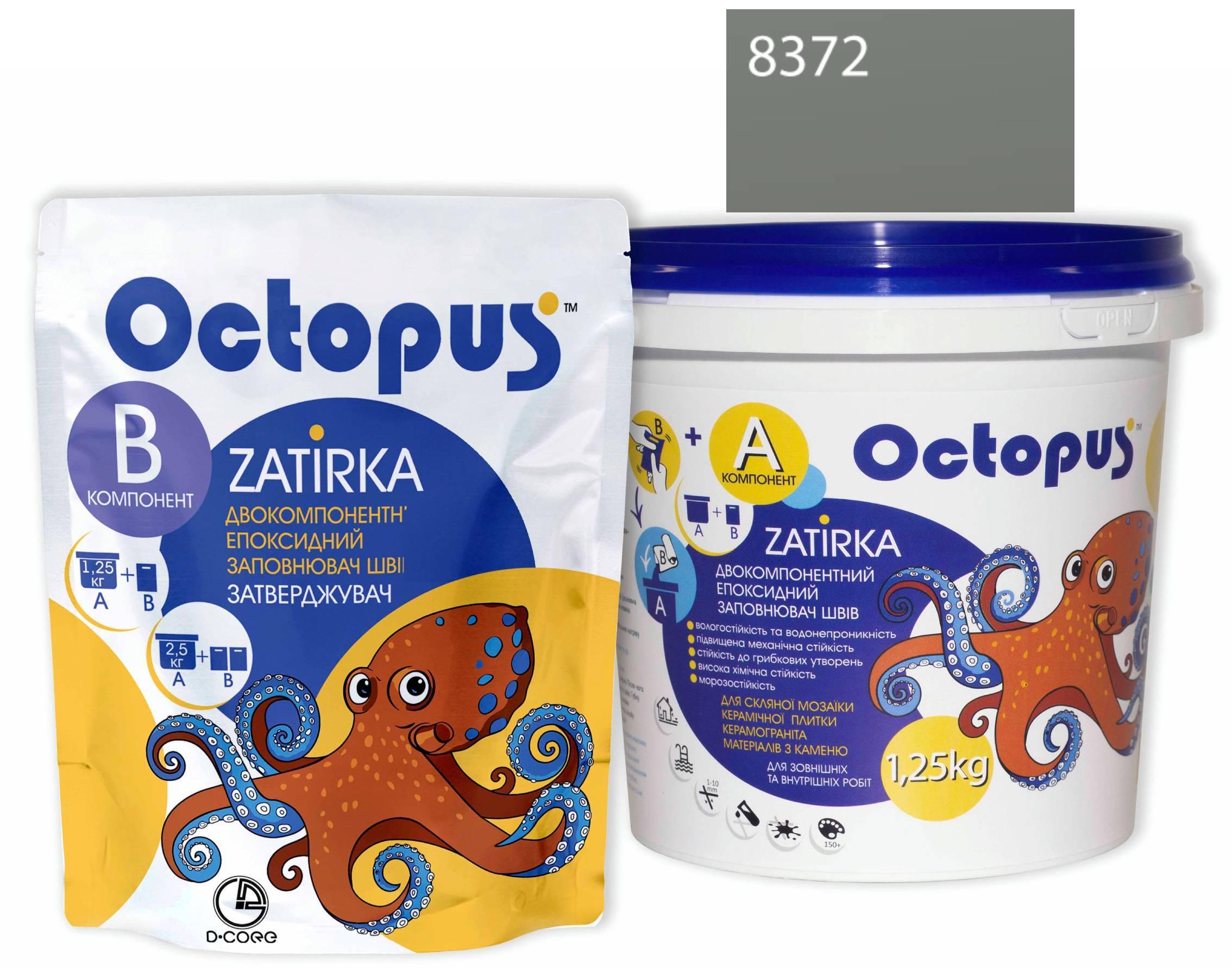 Затирка для плитки Octopus Zatirka 8372 епоксидна 1,25 кг