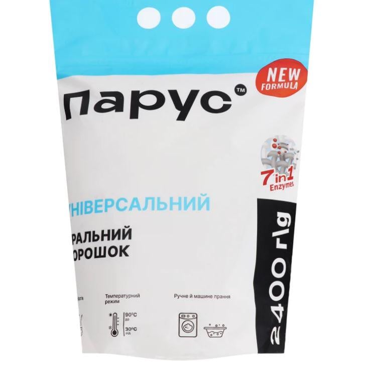 Пральний порошок Парус Універсальний 7 в 1 2,4 кг (4820017663151)