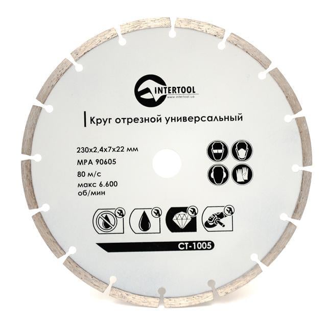 Диск отрезной сегментный Intertool CT-1005 алмазный 230 мм 16-18% (9757477)