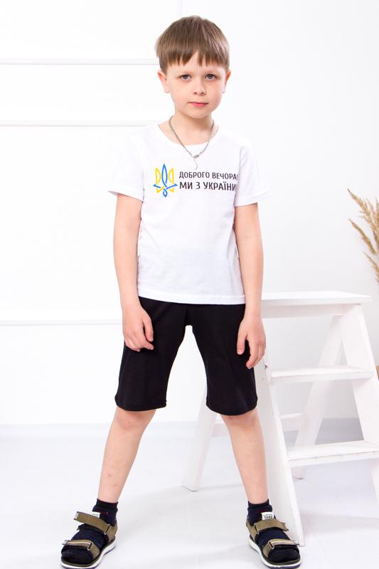 Шорти для хлопчика Носи своє 128 см Чорний (6091-001-v11)