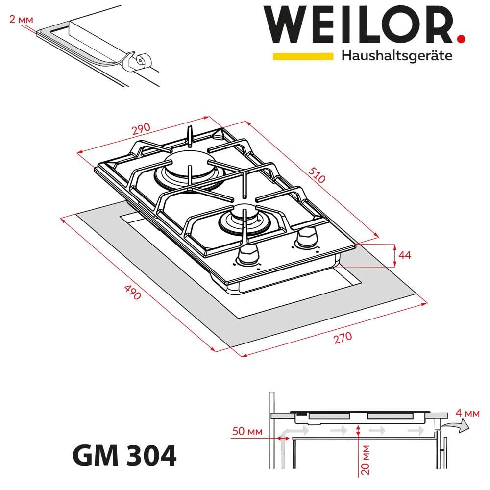 Варочная поверхность газовая Domino Weilor GM 304 SS на стекле нержавеющая сталь - фото 11