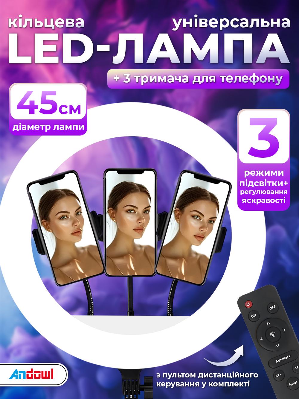 Лампа кольцевая Andowl Q-1800X1 LED с держателем 3 телефонов пультом управления 38 Вт 45 см Black (da43a1ce) - фото 2