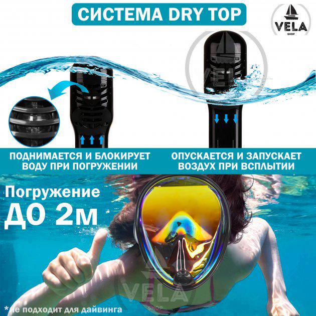 Полнолицевая маска для плавания Vela Sport 2.0 L/XL Черный (00353) - фото 9