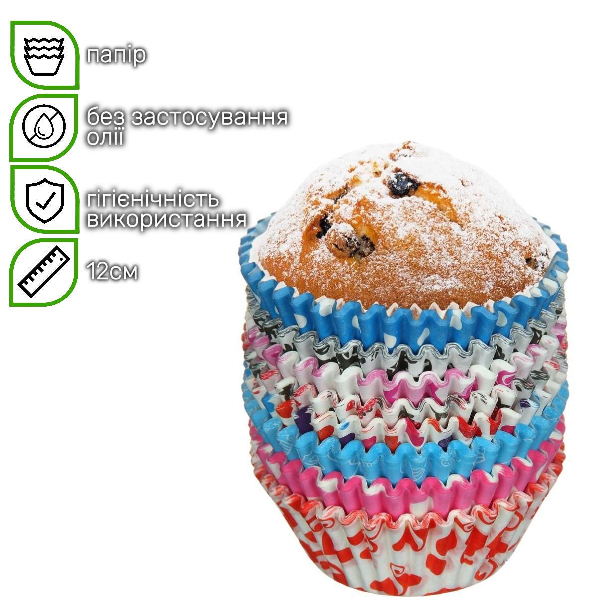 Форми для кексів паперові MASTER 160 шт. 12 см - фото 4 Форми для кексів паперові MASTER 160 шт. 12 см - фото 4