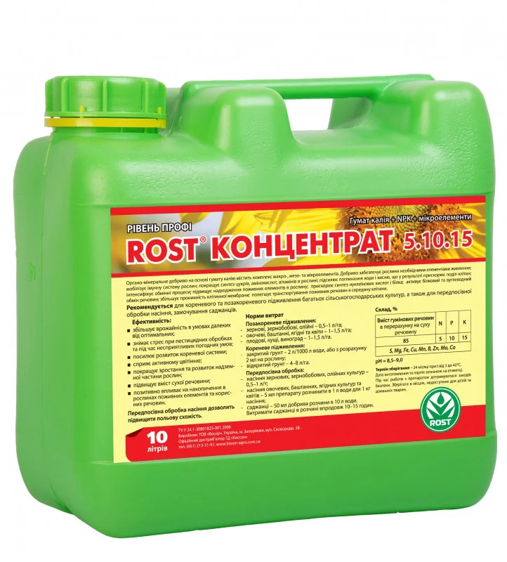 ᐉ Удобрение органо-минеральное Rost NPK 5.10.15 концентрат 10 л