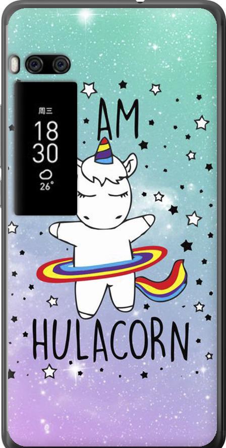Чехол на Meizu Pro 7 Plus I'm hulacorn (3976t-1131-42517)