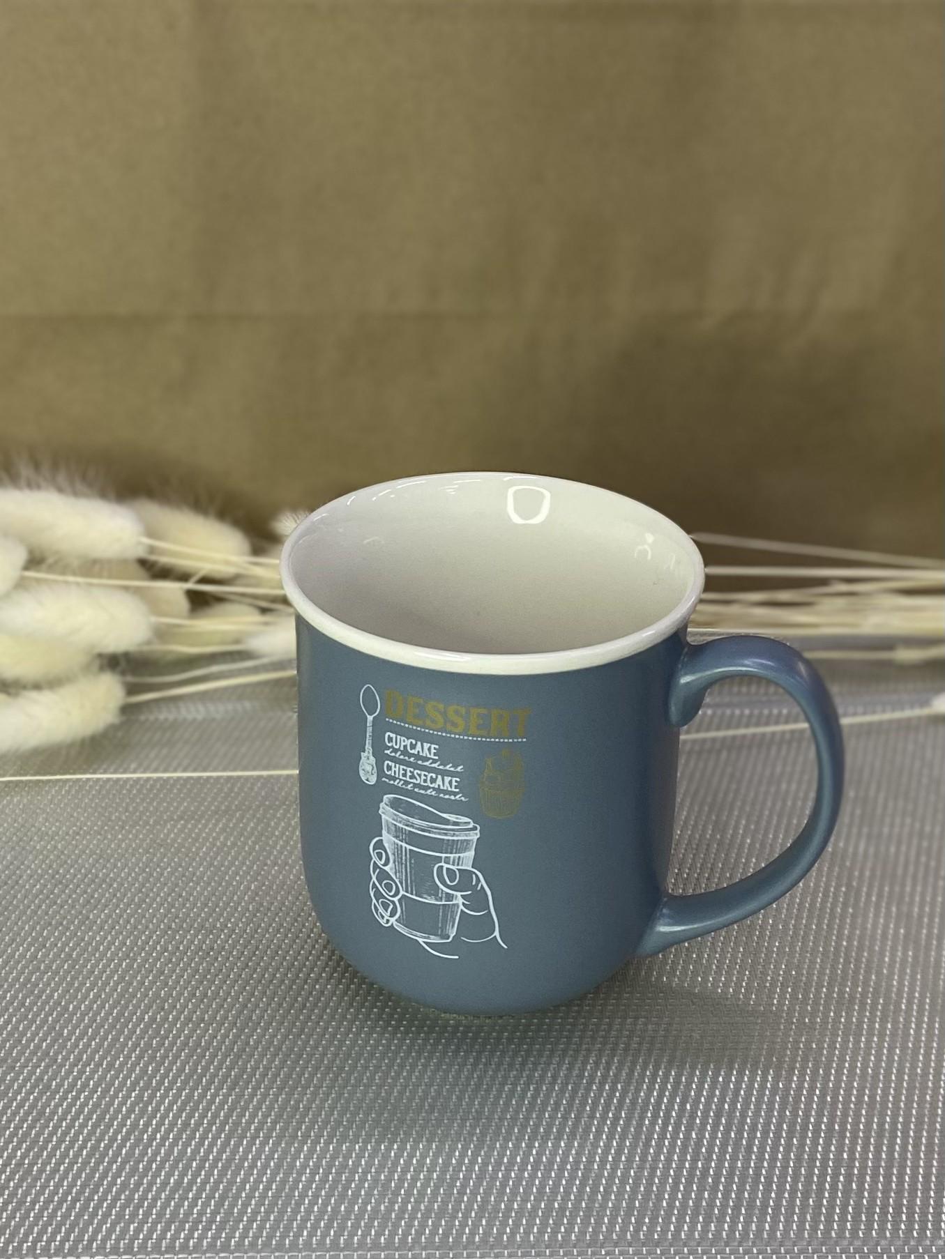 Чашка фарфоровая Coffee 380 мл (905-208)