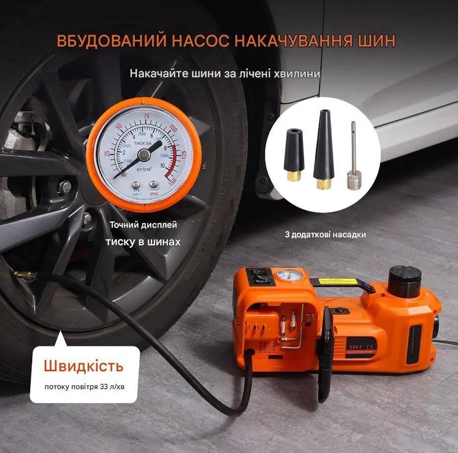 Домкрат лектричний гідравлічний з вбудованим насосом для підкачки шин з гайковертом 5 т 12В (1092) - фото 7