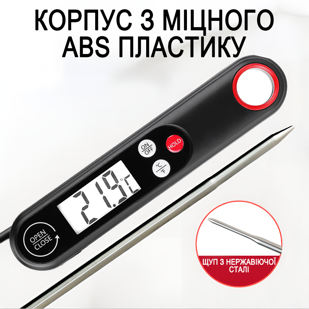 Термометр кухонный UChef YZ6014 со складным зондом Черный (1288) - фото 5 Термометр кухонный UChef YZ6014 со складным зондом Черный (1288) - фото 5
