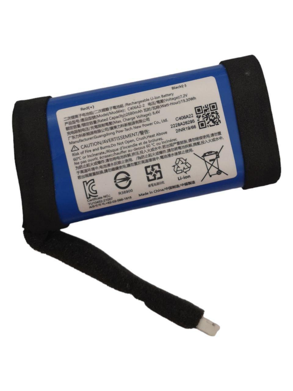 Акумулятор для Marshall Emberton C406A2/C406A2-2 2680 mAh 19,30Wh (000010702)