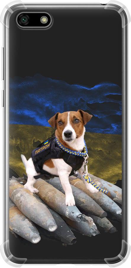 Чехол на Huawei Honor 7A Патрон (5320sp-1805-42517)