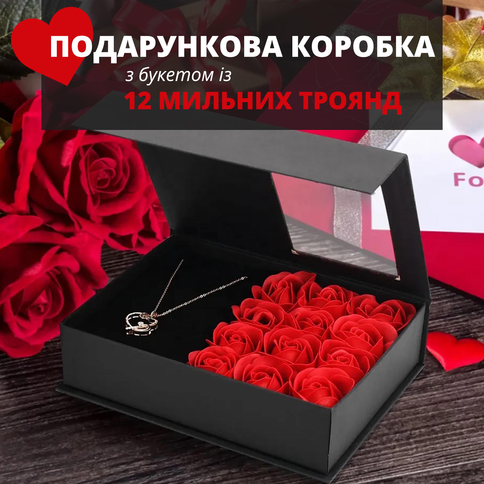 Букет из мыльных роз Love Forever в подарочном пакете 12 шт. Черный (476-02) - фото 3