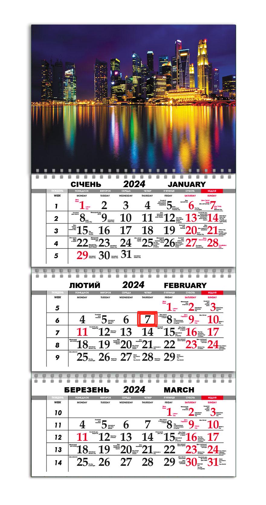 Календарь квартальный на 2024 год APRIORI Город/Ночной Город/Made in Ukraine 30х61 см (UA2118)