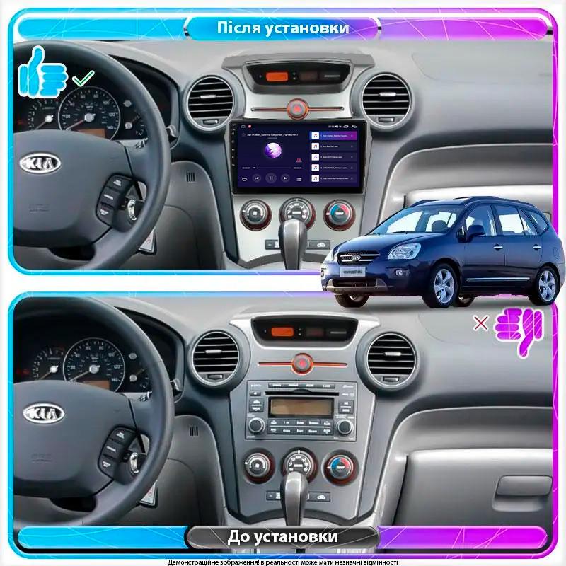 Магнітола штатна Lesko для Kia Carens II UN 2006-2012 екран 9" 6/128Gb 4G Wi-Fi GPS Top - фото 2