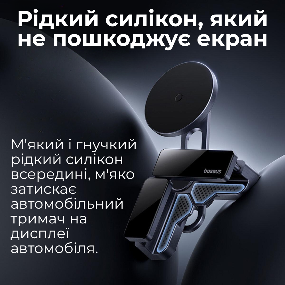 Тримач для iPhone в машину BASEUS MagSafe MaxView Magnetic на екран монітора магнітний (C40180701813-00) - фото 6 Тримач для iPhone в машину BASEUS MagSafe MaxView Magnetic на екран монітора магнітний (C40180701813-00) - фото 6