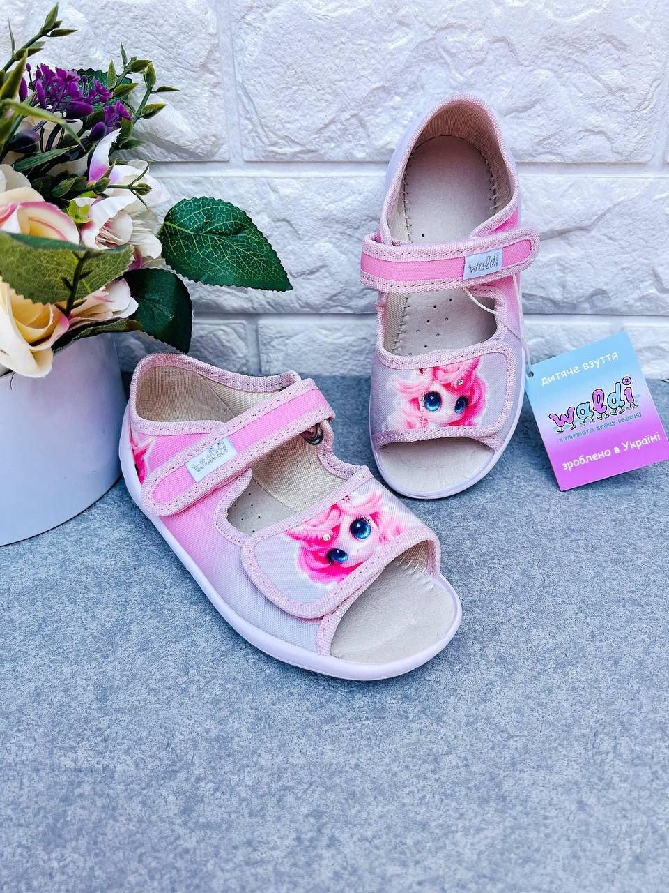 Капці для дівчинки Waldi 1790 р. 27 17,2 см (1790-2)