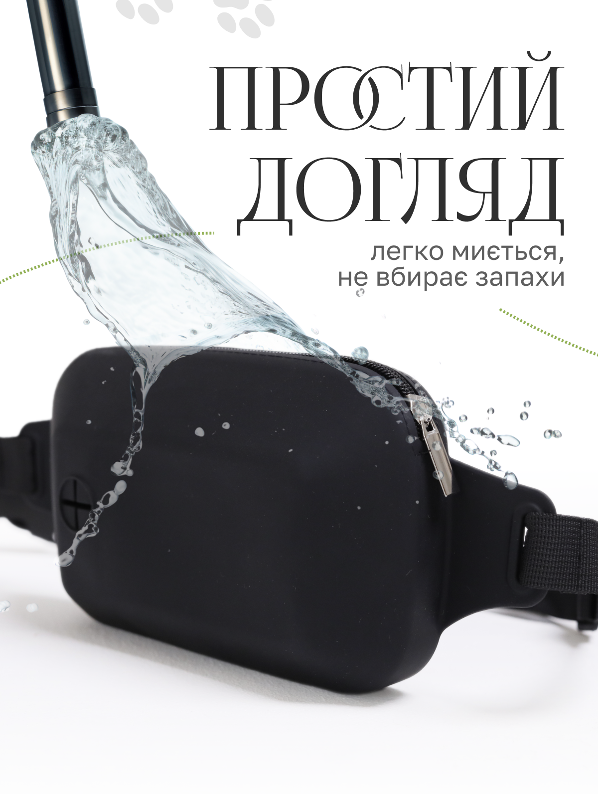 Сумка для лакомства и пакетов для собак 18х12х4 см Черный - фото 12