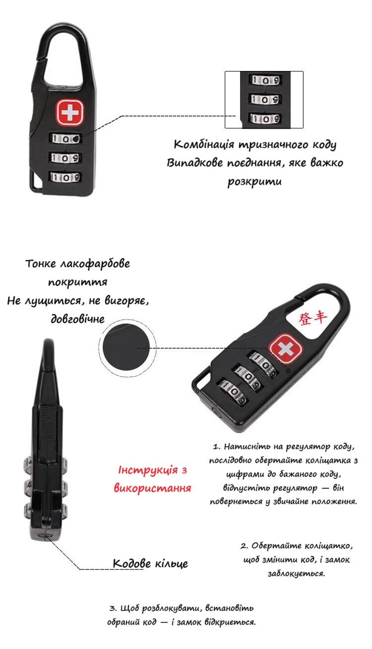 Замок навісний кодовий з тризначним шифром для валізи та рюкзака 57х22 мм Чорний (U9418) - фото 8 Замок навісний кодовий з тризначним шифром для валізи та рюкзака 57х22 мм Чорний (U9418) - фото 8