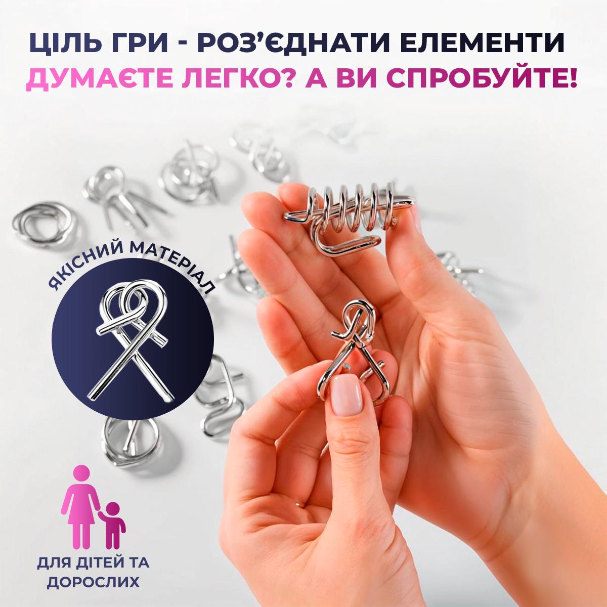 Головоломка розвиваюча Kayfovo MP-1 металева (29294) - фото 3 Головоломка розвиваюча Kayfovo MP-1 металева (29294) - фото 3