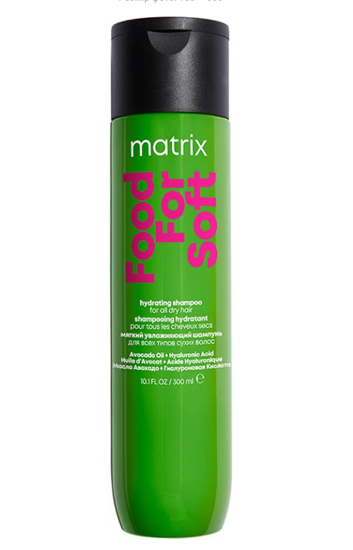 Шампунь для увлажнения сухих волос Matrix Food For Soft с гиалуроновой кислотой и маслом авокадо 300 мл (54214)