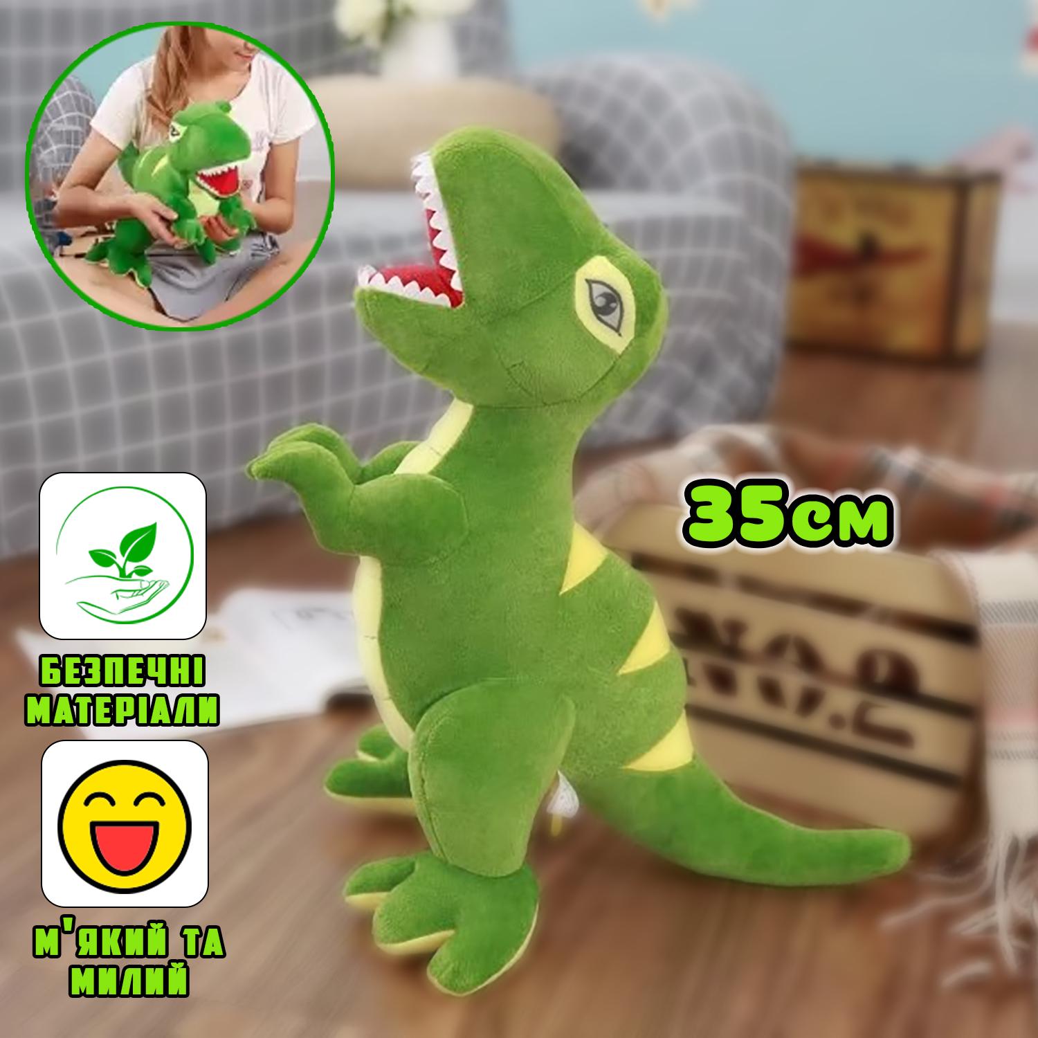 Мягкая игрушка Berni Dinosaur Плюшевый тираннозавр 35 см Зеленый - фото 8