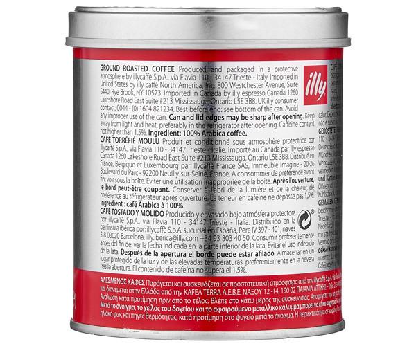 Кава мелена illy Classico 100% Арабіка ж/б 125 г - фото 2 Кава мелена illy Classico 100% Арабіка ж/б 125 г - фото 2
