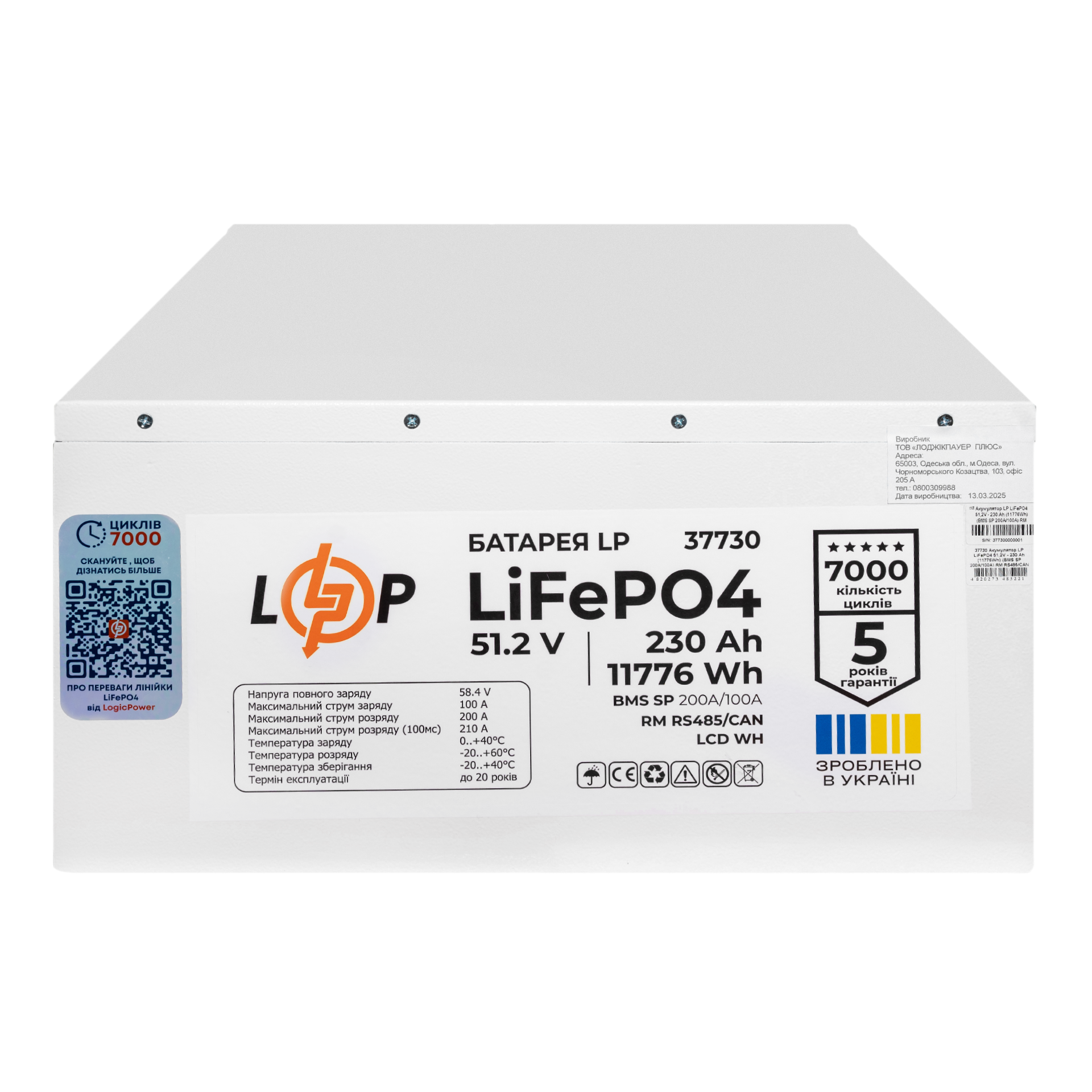Акумулятор LogicPower LP LiFePO4 51,2V-230 Ah 11776Wh BMS SP 200A/100A RM RS485/CAN LCD WH (26454648) - фото 6