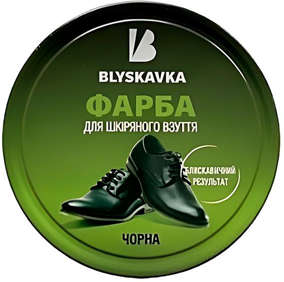 Крем-фарба для взуття BLYSKAVKA 40 г Чорний (14988)