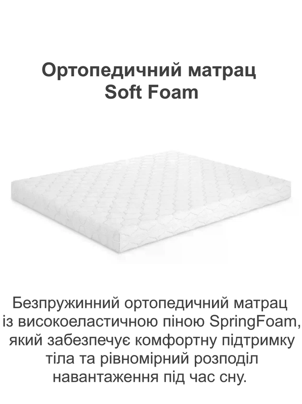 Ортопедический матрас Soft Foam 160х200 см (36742262) - фото 2