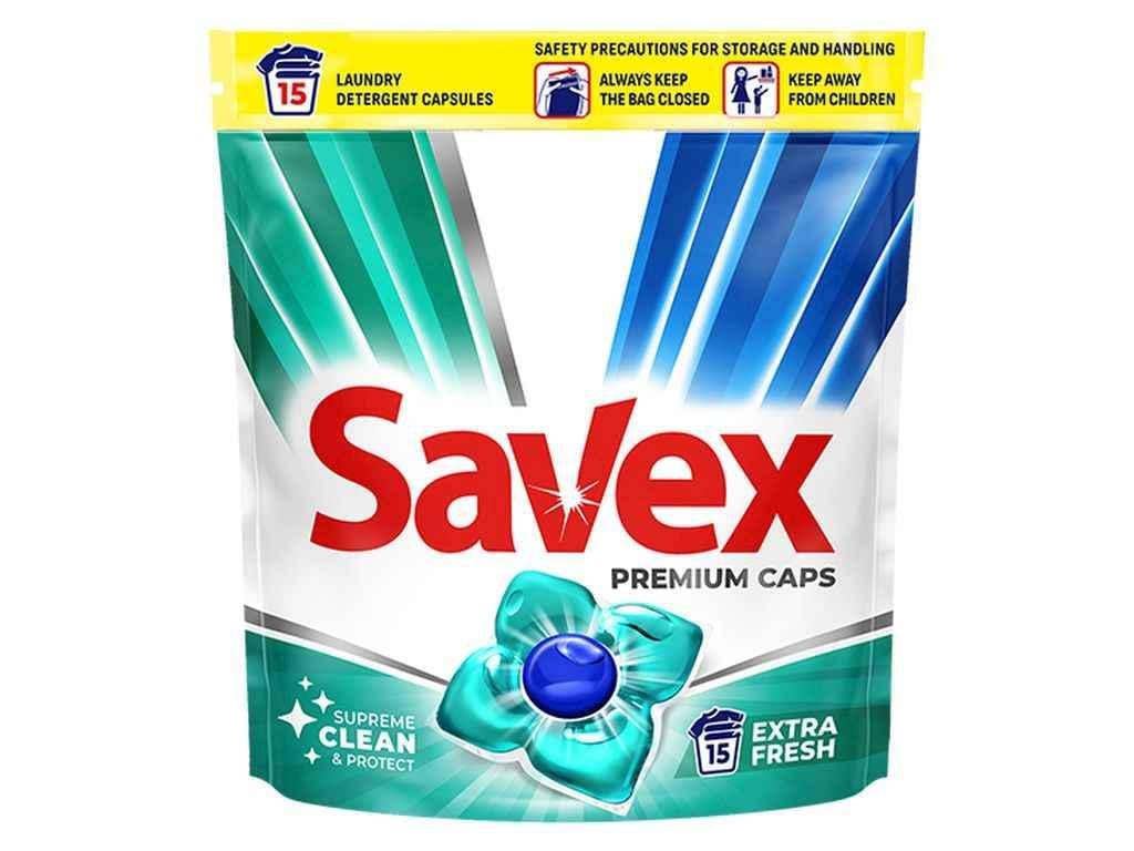 Капсулы для стирки SAVEX PREMIUM CAPS Supreme clean & protect EXTRA FRESH 15 шт. (986899)