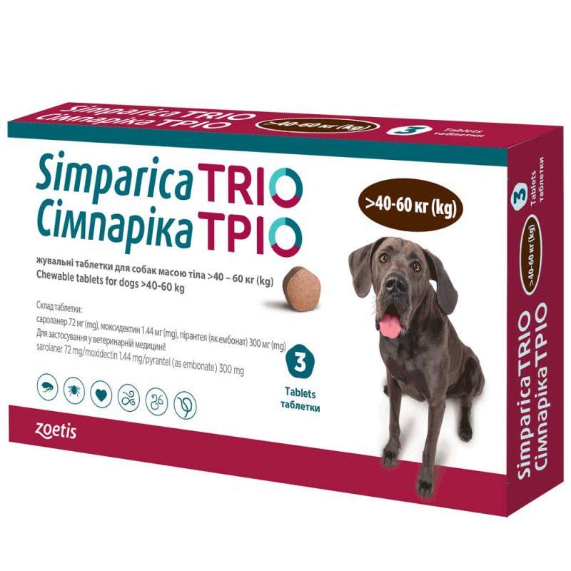Таблетки для собак Simparica TRIO від бліх/кліщів/гельмінтів від 40 до 60 кг (1583090540)