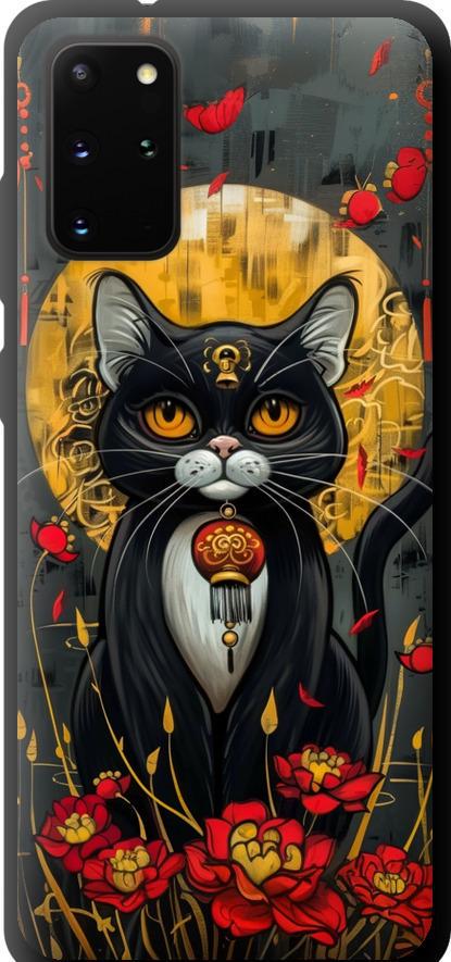 Чехол на Samsung Galaxy S20 Plus China Cat (6134b-1822-42517)