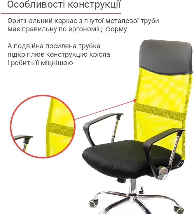 Крісло комп'ютерне офісне АКЛАС Гілмор СН TILT Жовтий - фото 10