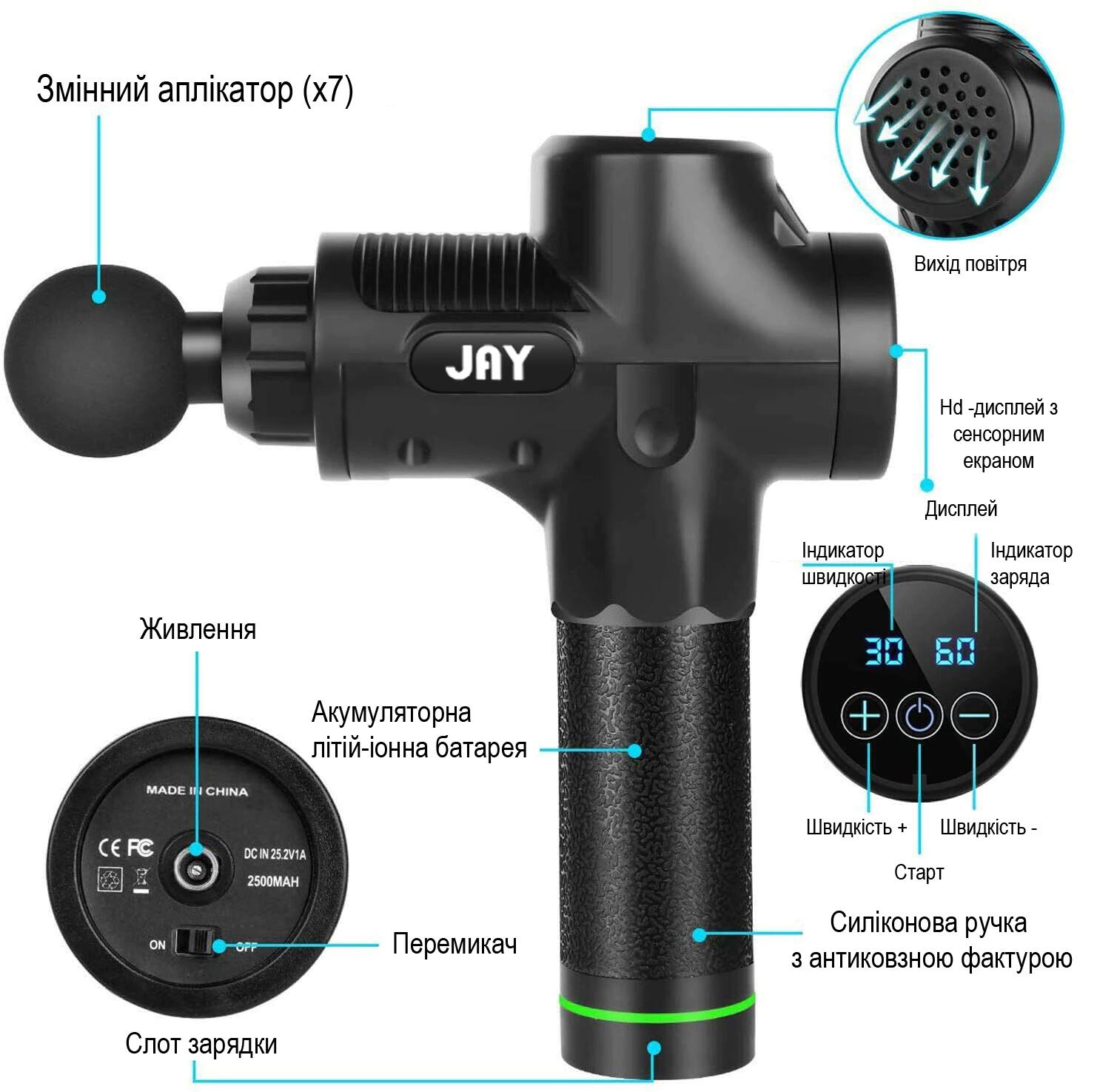 Перкуссионный массажный пистолет JAY PRO 30 скоростей Черный (HH 500-11-1) - фото 8