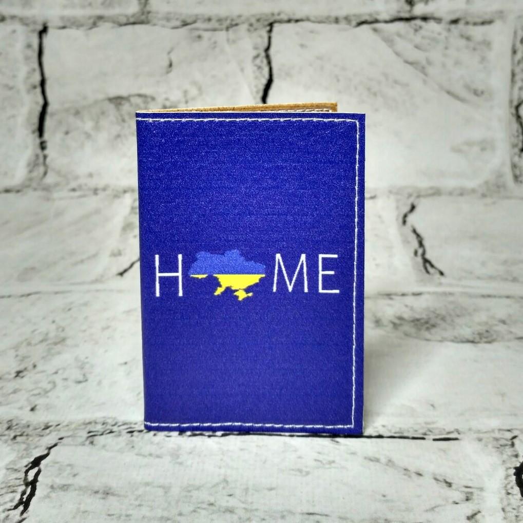 Обложка для ID паспорта Home Ukraine 6,5х9,3 см экокожа Синий (501-28)