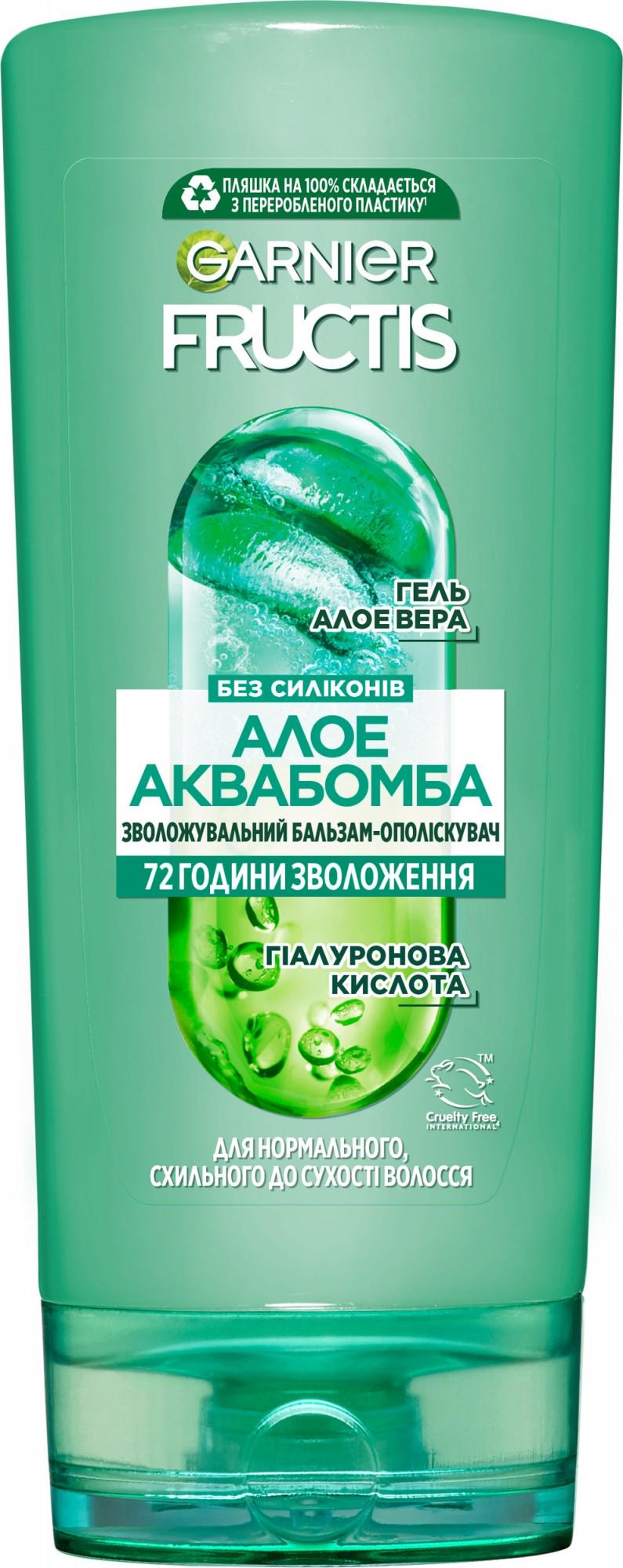 Бальзам для волосся Garnier Fructis Алое Аква Бомба 200 мл (3600542134811) - фото 2