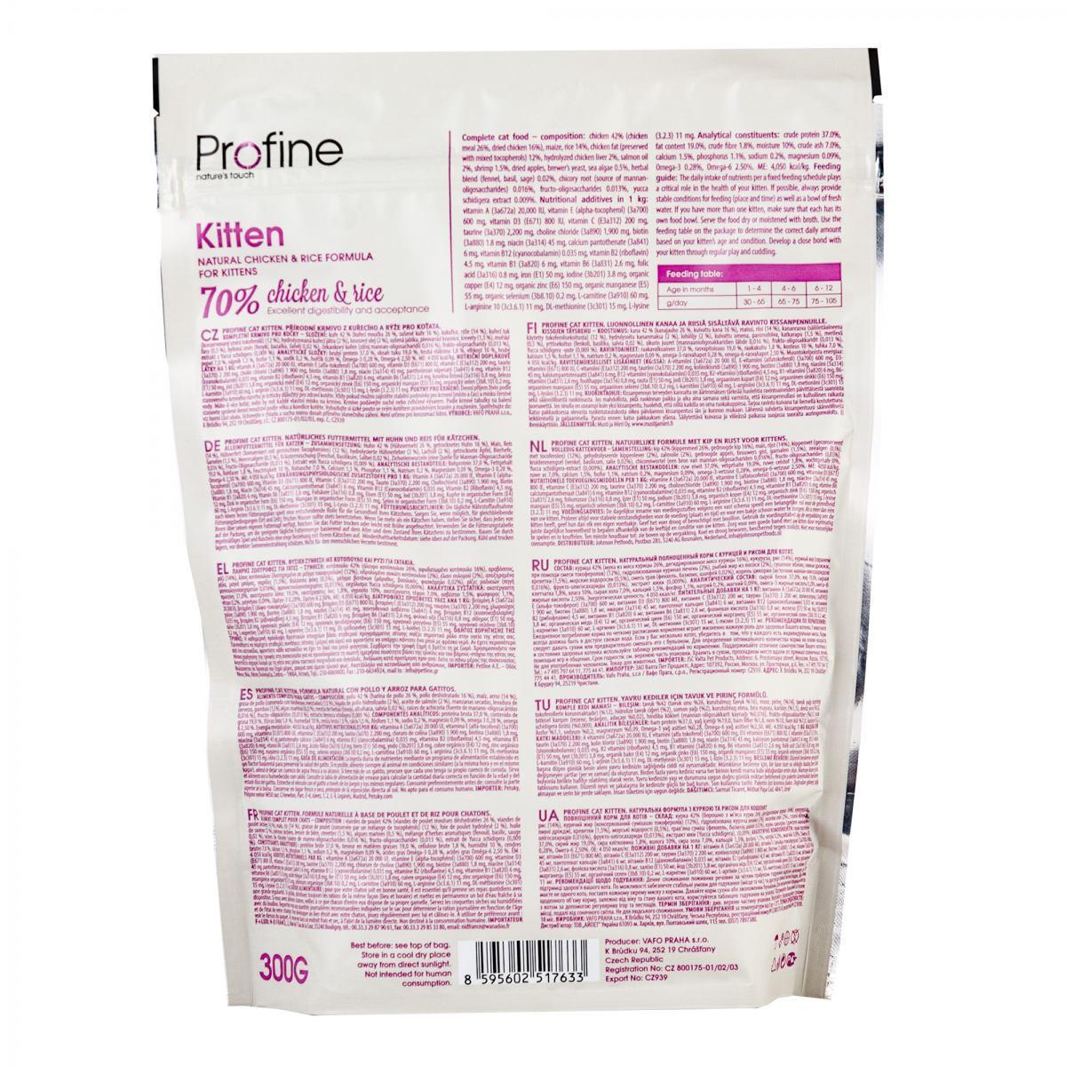 Корм сухий для кошенят Profine Cat Kitten з куркою та рисом 300 г (1789920060) - фото 2 Корм сухий для кошенят Profine Cat Kitten з куркою та рисом 300 г (1789920060) - фото 2