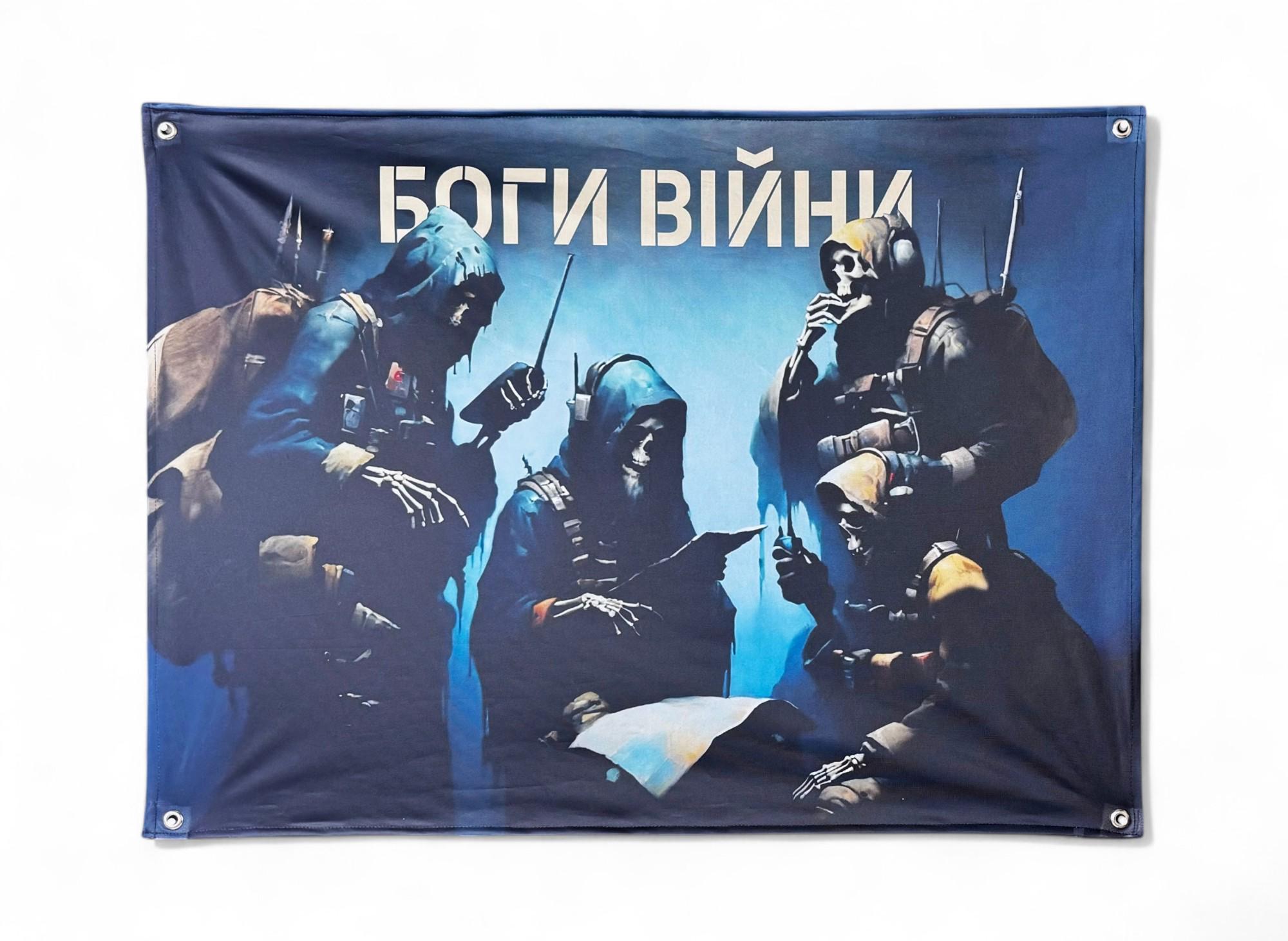 Банер "Боги війни" (29074543)