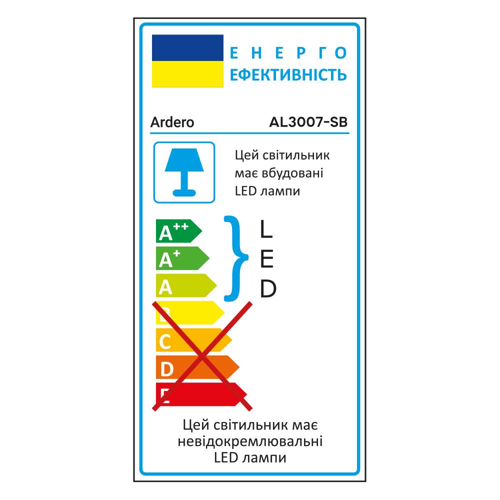 Світильник світлодіодний ARDERO AL3007-SB 30W 5000К IP65 Чорний - фото 4