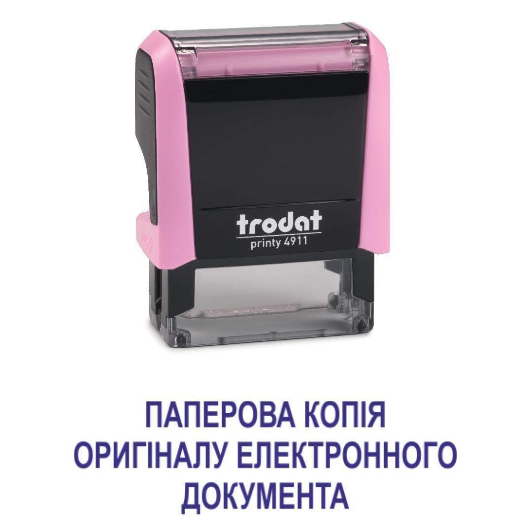 Штамп "ПАПЕРОВА КОПІЯ ОРИГІНАЛУ ЕЛЕКТРОННОГО ДОКУМЕНТА" на автоматическом оснащении Trodat 4911 38х14 мм Пастель розовый (2701973504)