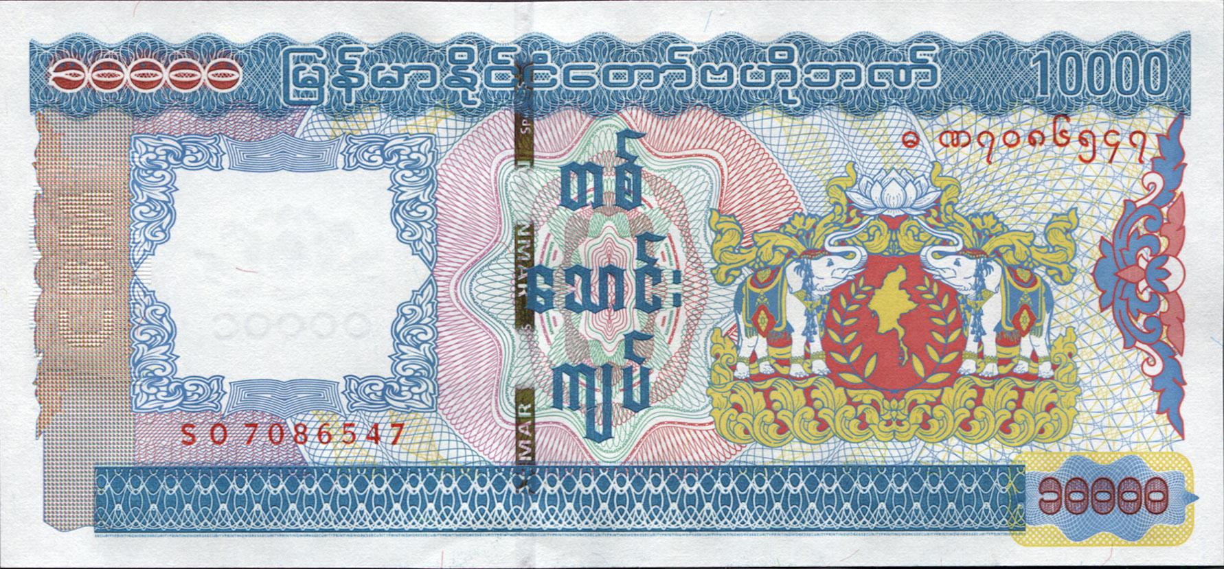 Коллекционная банкнота Мьянма 2012 10000 кьятов P82 UNC