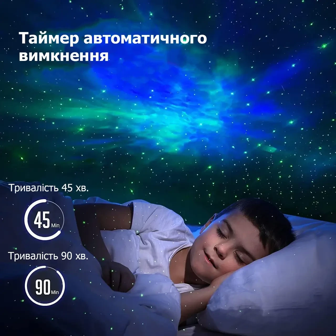 Проектор звездного неба Космонавт с пультом и таймером (24984720) - фото 8